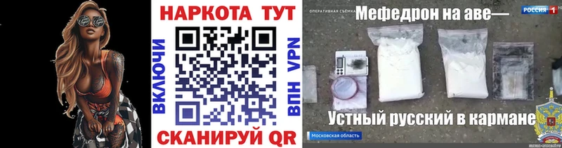 Где найти наркотики Задонск СОЛЬ  Меф  ГАШ  Лсд 25  Марихуана 