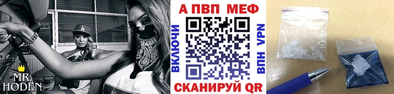 блэк спрут ONION  Задонск  Alfa_PVP VHQ  как найти закладки 
