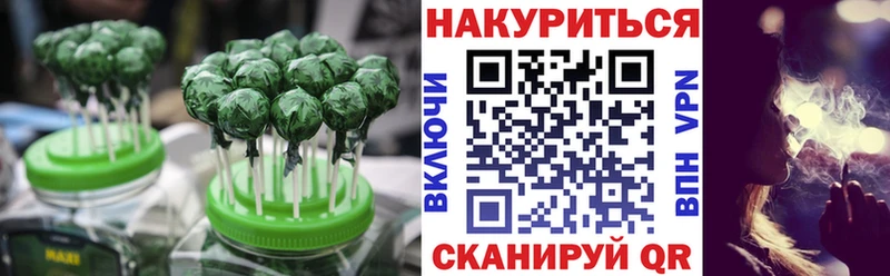 Еда ТГК конопля  Задонск 