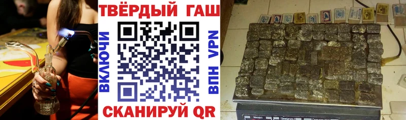 наркотики  кракен как зайти  ГАШИШ Premium  Задонск 