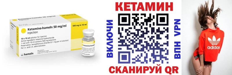 КЕТАМИН VHQ  Задонск 