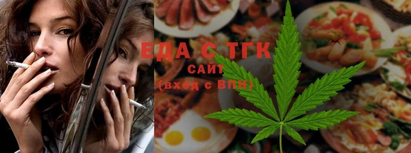 тгк Горняк