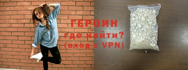 кокаин колумбия Горнозаводск
