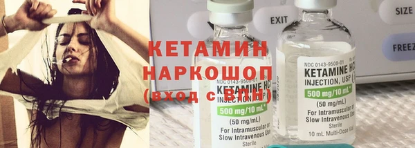 тгк Горняк