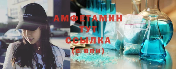 мяу мяу кристалл Вяземский