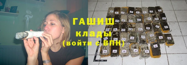 мяу мяу кристалл Вяземский