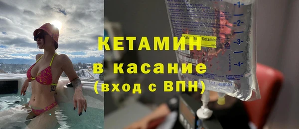 стафф Вязники