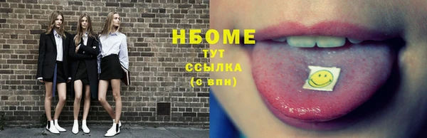мяу мяу кристалл Вяземский