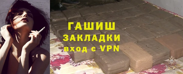 стафф Вязники