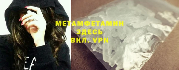 амфетамин Козловка