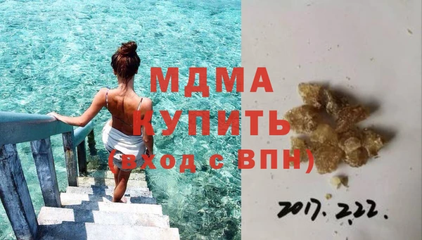 метамфетамин Кодинск