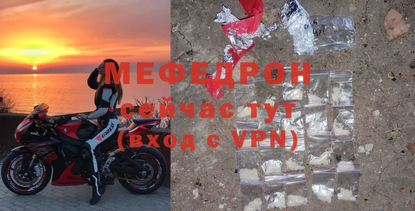 mdpv Горно-Алтайск