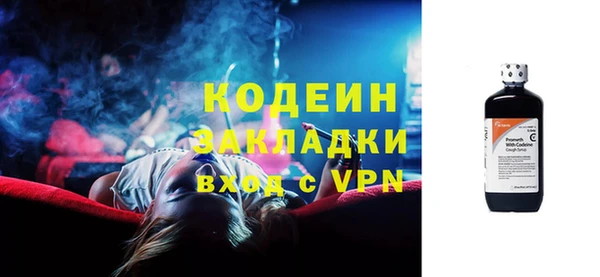 тгк Горняк