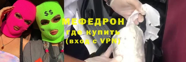 мяу мяу мука Вязьма