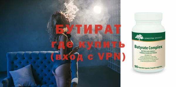 мяу мяу кристалл Вяземский