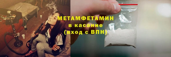 мяу мяу кристалл Вяземский