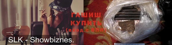 стафф Вязники
