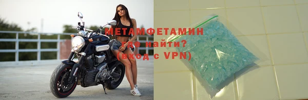метадон Волосово