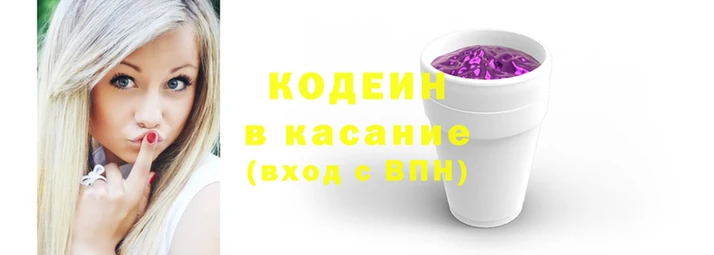 тгк Горняк