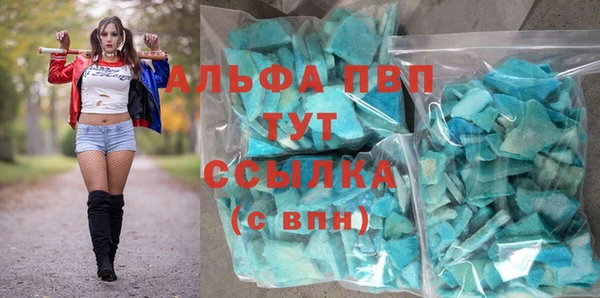 метадон Волосово