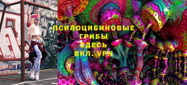 стафф Вязники