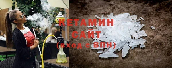 мяу мяу кристалл Вяземский