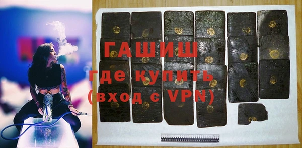 метамфетамин Волоколамск