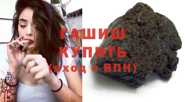 метамфетамин Волоколамск