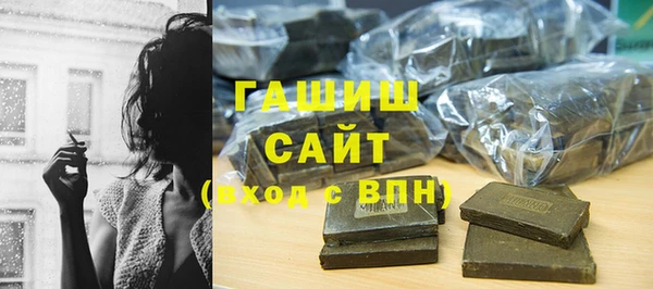 тгк Горняк