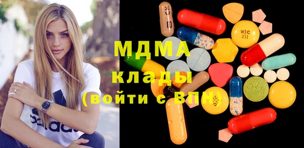 тгк Горняк