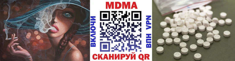 MDMA кристаллы Задонск