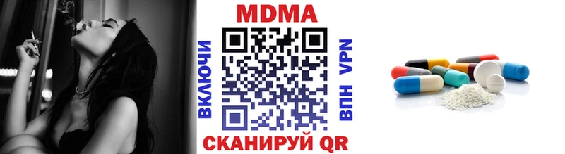 МДМА VHQ Задонск