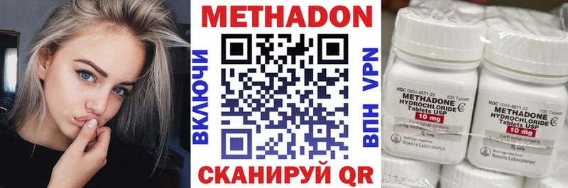 где купить   Задонск  Метадон белоснежный 