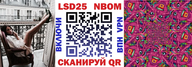 Марки NBOMe 1,8мг  Задонск 