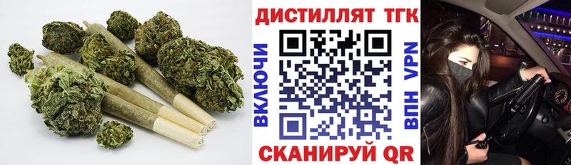 что такое   Задонск  blacksprut вход  ТГК вейп с тгк 